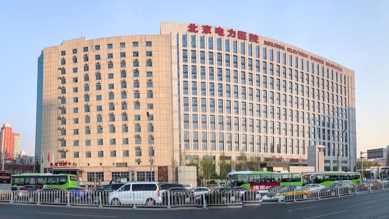 北京電力醫(yī)院向美汐清潔頒發(fā)榮譽證書