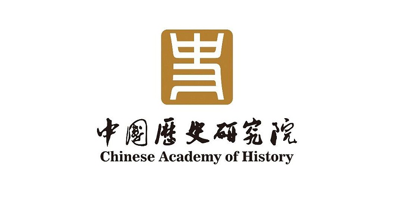 北京保潔公司,中國歷史研究院,美汐清潔