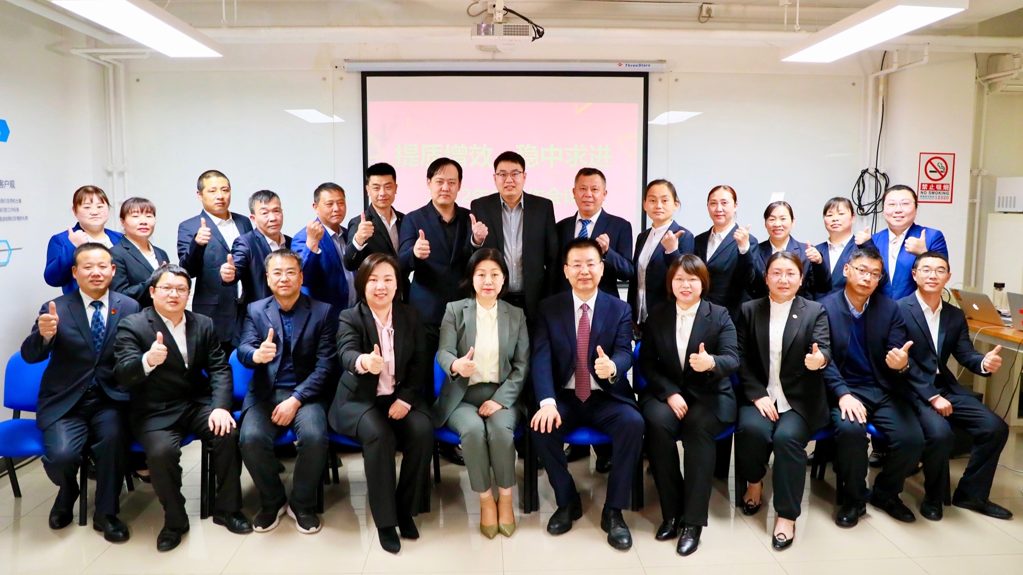 提質(zhì)增效、穩(wěn)中求進、精準發(fā)力——美汐清潔年度工作會議召開