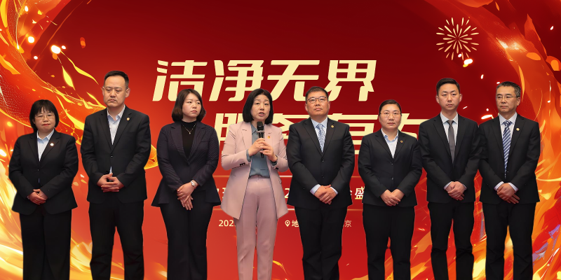 美汐年會(huì),北京保潔公司,美汐環(huán)境