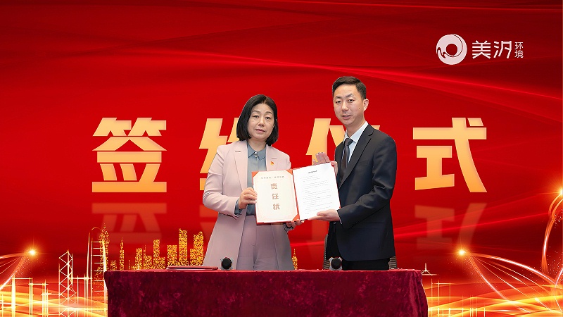 美汐年會(huì),北京保潔公司,美汐環(huán)境