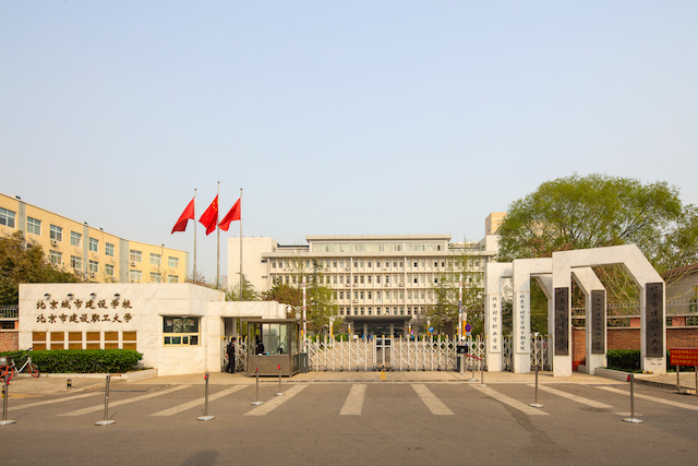 財貿(mào)職業(yè)學院