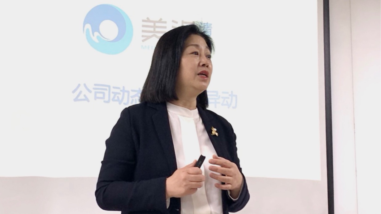 推動服務(wù)標準化，美汐清潔培訓(xùn)項目經(jīng)理、主管